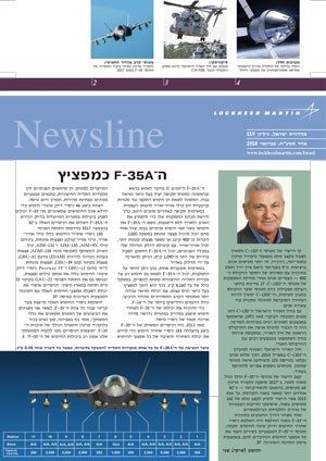 Newsline #119